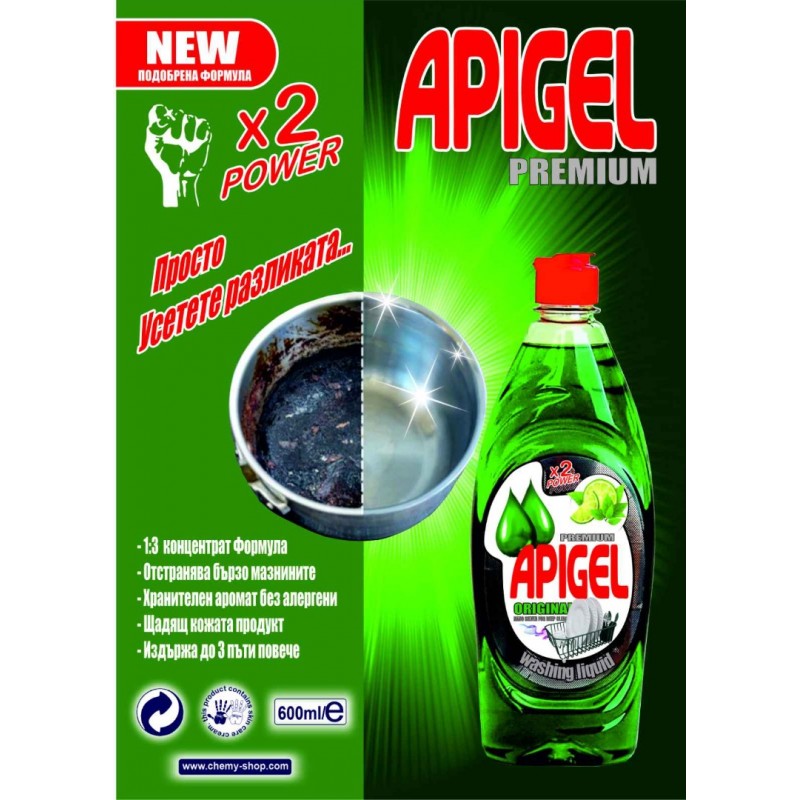 VERO PENTRU NAVE API-GEL PREMIUN - Отлична цена