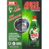 API-GEL SUPER CONCENTRATE - ВЕРО