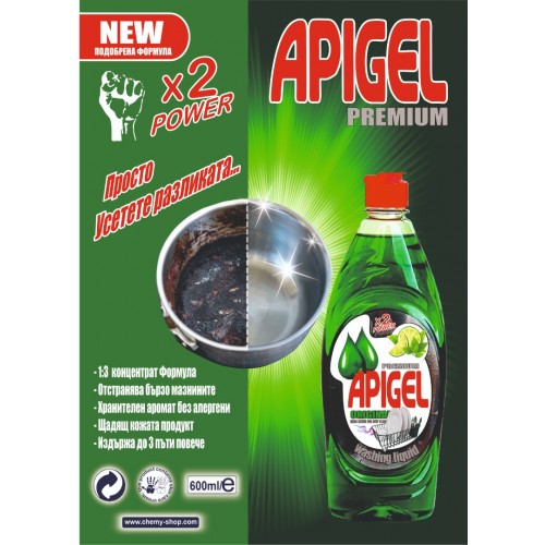 API-GEL PREMIUM SUPER CONCENTRATE - ВЕРО