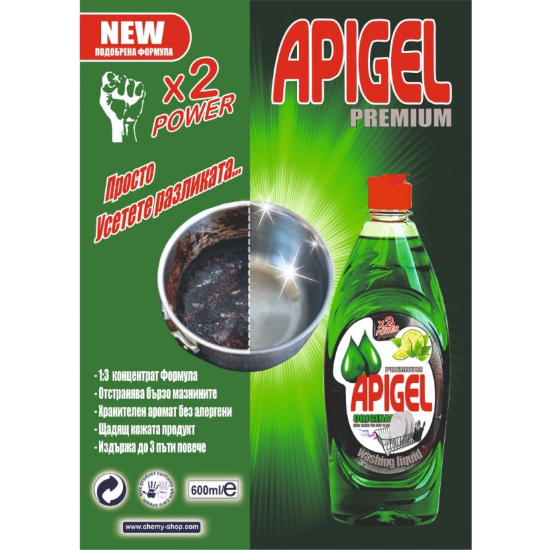 API-GEL SUPER CONCENTRATE - ВЕРО