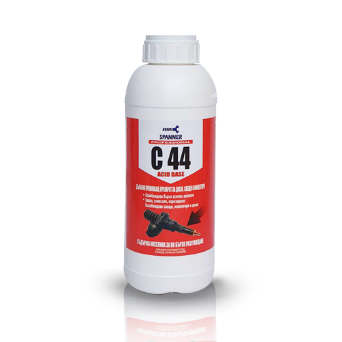 C 44 - За запекли дюзи и свещи
