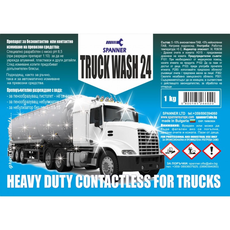TRUCK WASH 24  /HEAVY DUTY/ - Отлична цена