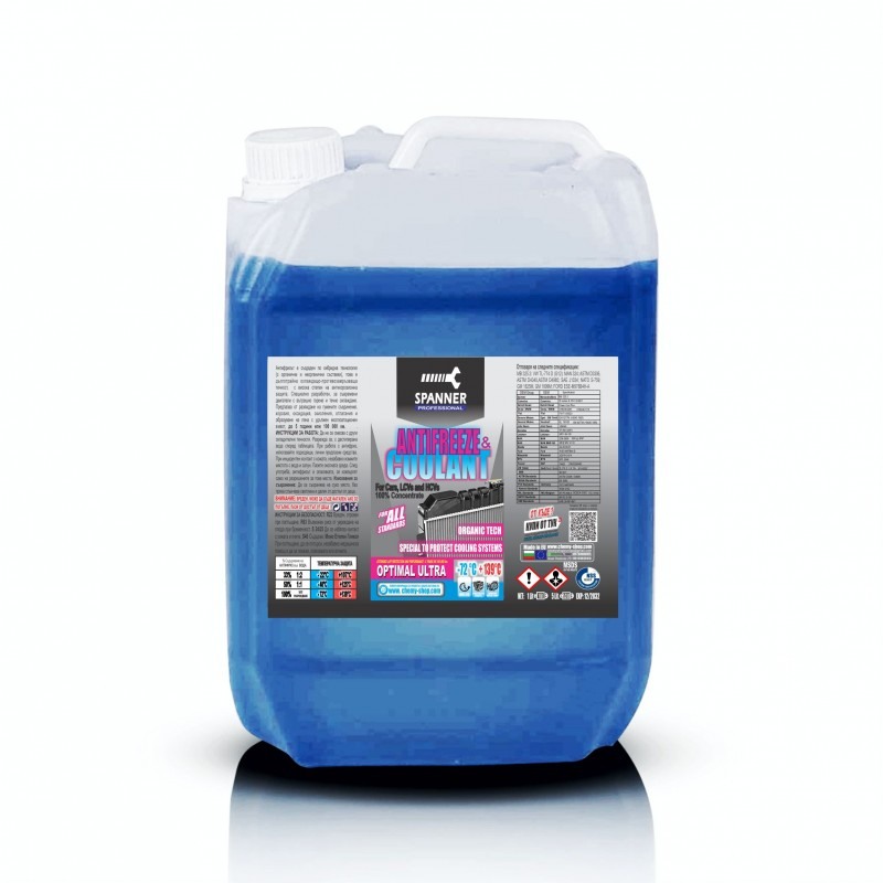 AUTO COOL BLUE - ANTIFREEZE - Отлична цена