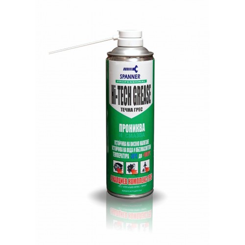 HI-TECH GREASE