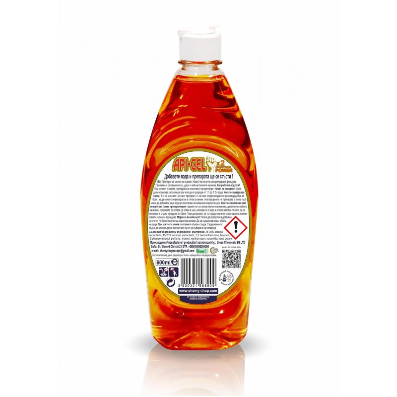 API-GEL SUPER CONCENTRATE - ВЕРО